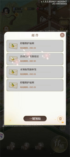 花与绯想