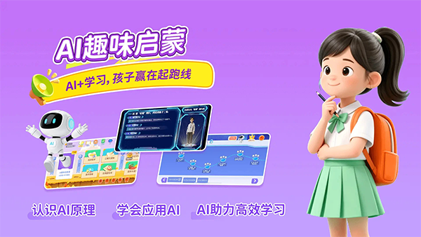 乐乐课堂手机版官方版