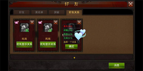 全民奇迹