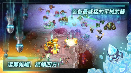 钢铁战队2026最新版