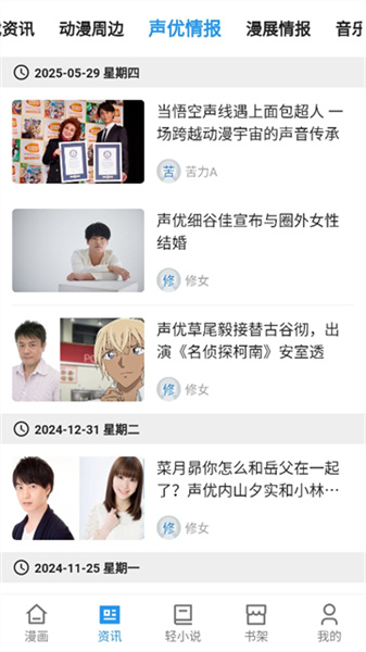 再漫画老版本