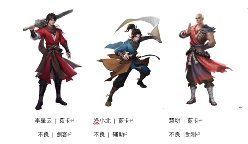 新不良人小米版