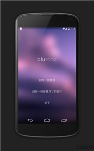 Blurone