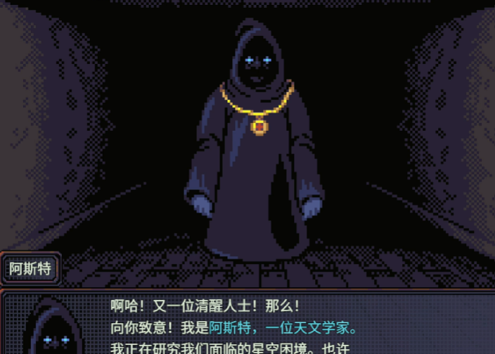 勿观窗外游戏古神手机版