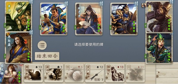 无名杀绅士奶杀美化包最新版新手教程3