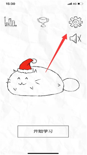 fattycat
