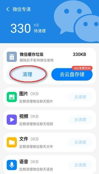 腾讯应用宝app官方正版