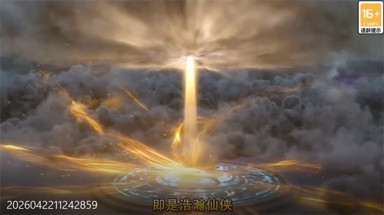九界问仙0.05折代金买断版 九界问仙0.05折代金买断版
