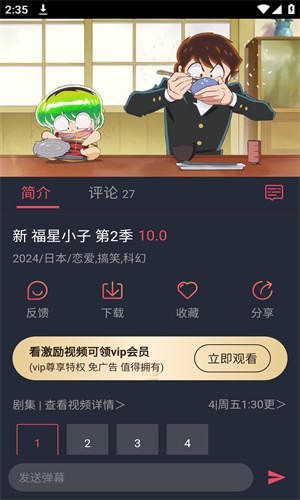 c哩c哩