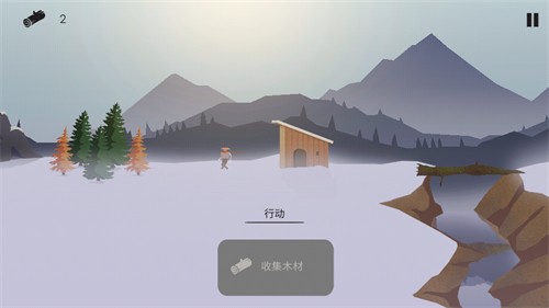 篝火模拟器