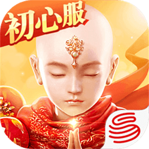 镇魔曲