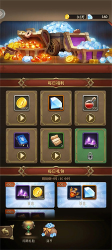 自由之心