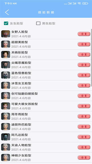 画质阁超高清