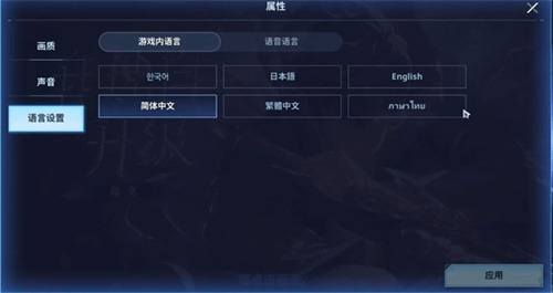 我独自升级国际服