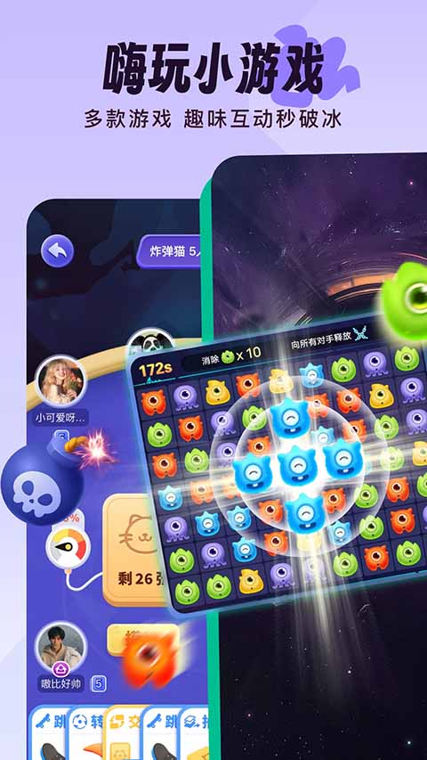伴唱app