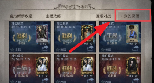 第五人格小米版 第五人格小米版