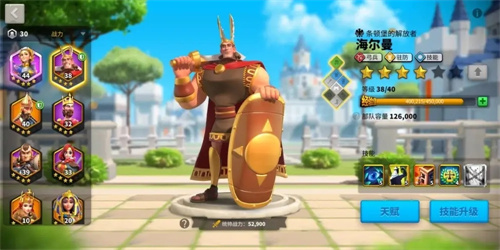 万国觉醒