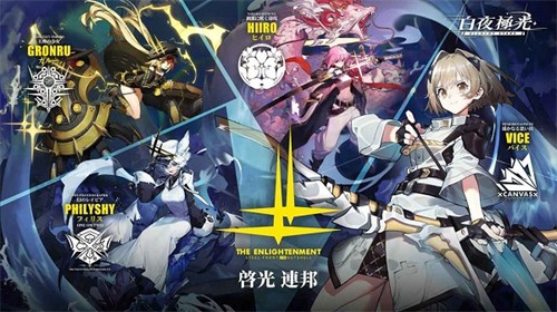 白夜极光小米渠道服