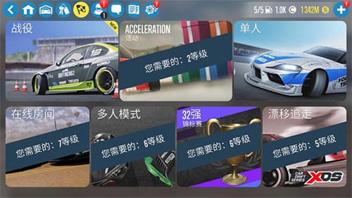 carx漂移赛车2最新版本