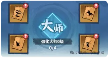 剑侠逍遥手游最新版 剑侠逍遥手游最新版