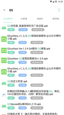 快找资源免登录