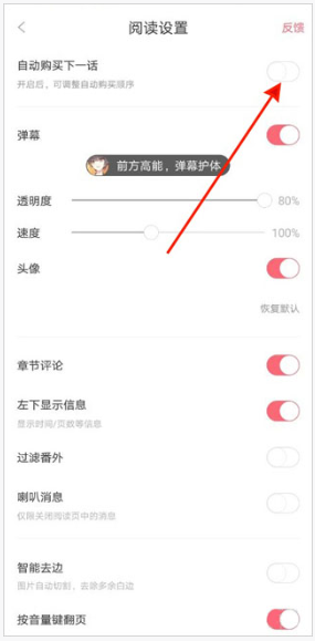 看漫app最新版(原看漫画) 看漫app最新版(原看漫画)
