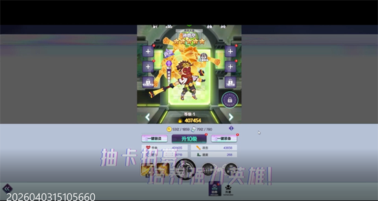 倾世西游0.1折