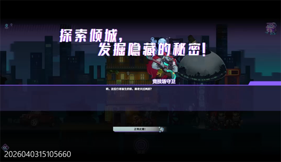 倾世西游0.1折