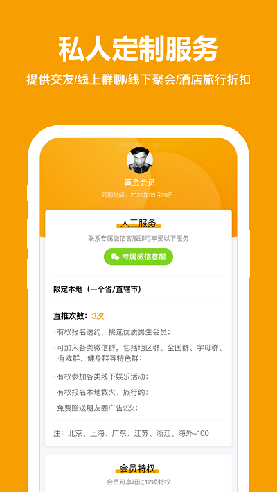 D6社区