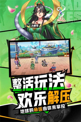 十万个冷笑话手游怀旧服