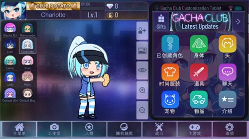 加查俱乐部免费版