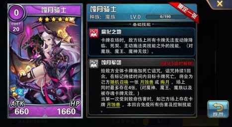 魔卡幻想手游官方版 魔卡幻想手游官方版
