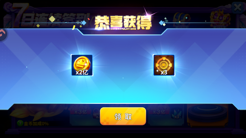 姚记捕鱼高爆版