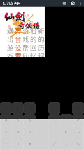 j2me模拟器安卓版