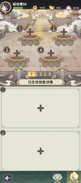 九州幻姬手游最新版