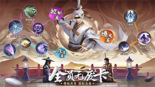 新不良人b服