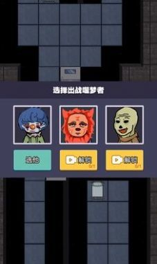 天黑了请闭眼V1.0