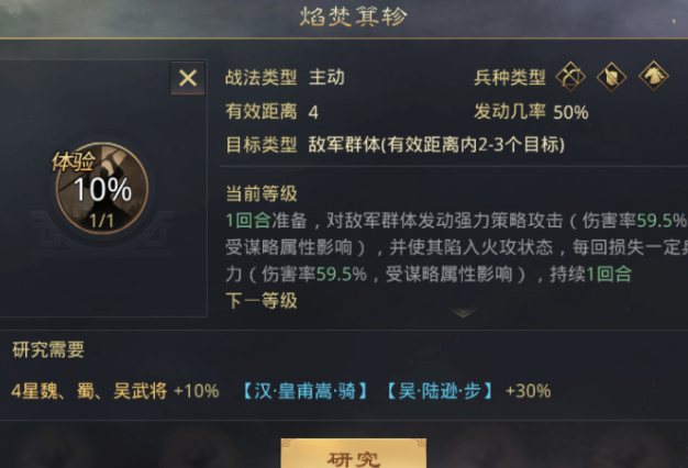 率土之滨青春服 率土之滨青春服