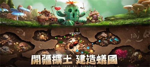 小小蚁国台服