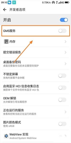 GooglePlay3