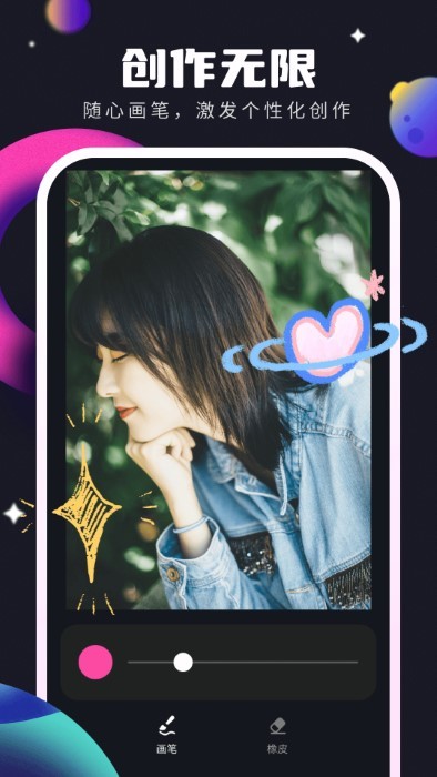 灵感壁纸APP