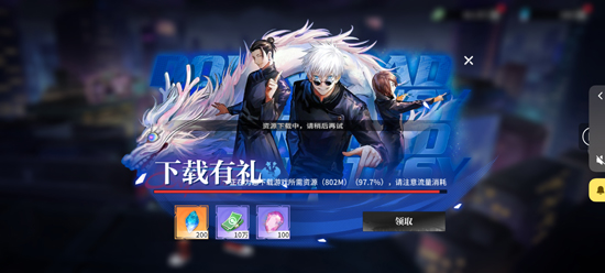 零界战区SP伏黑惠返场 零界战区SP伏黑惠返场