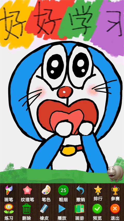 孩子画画app