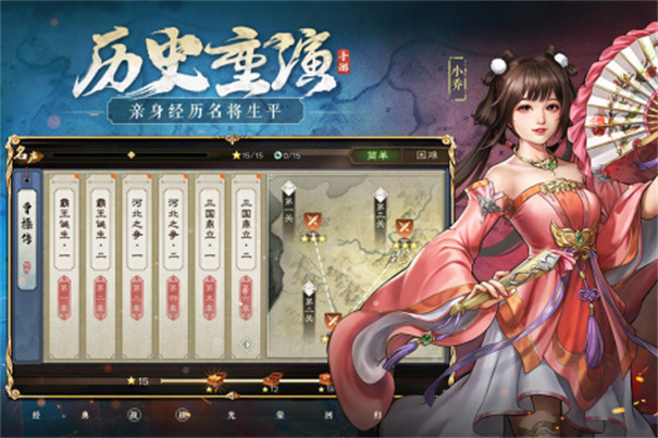 新三国志曹操传豪华版