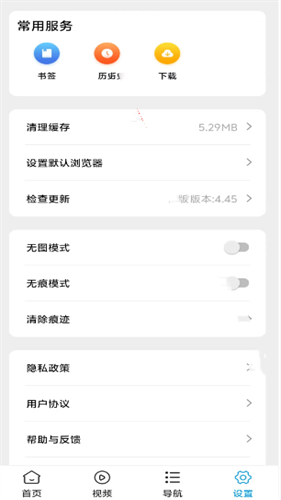非凡浏览器