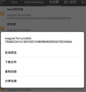 鲨鱼搜索2.7