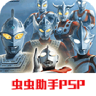 奥特曼格斗进化0中文版金手指