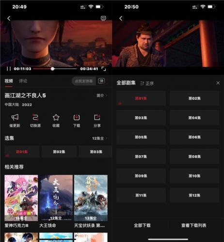 c哩c哩