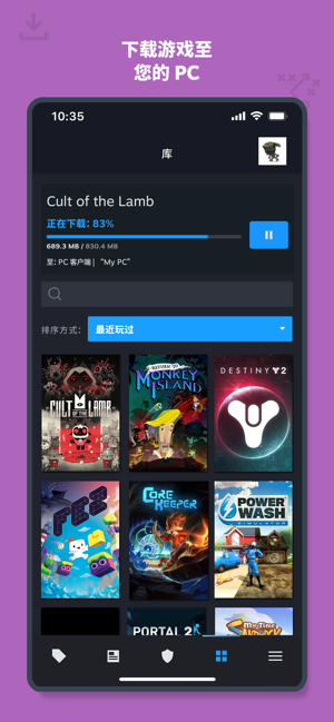 steam免费版
