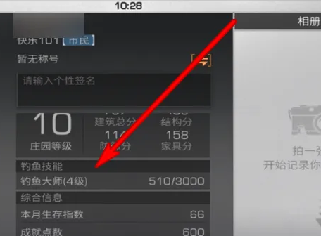 明日之后应用宝渠道服 明日之后应用宝渠道服